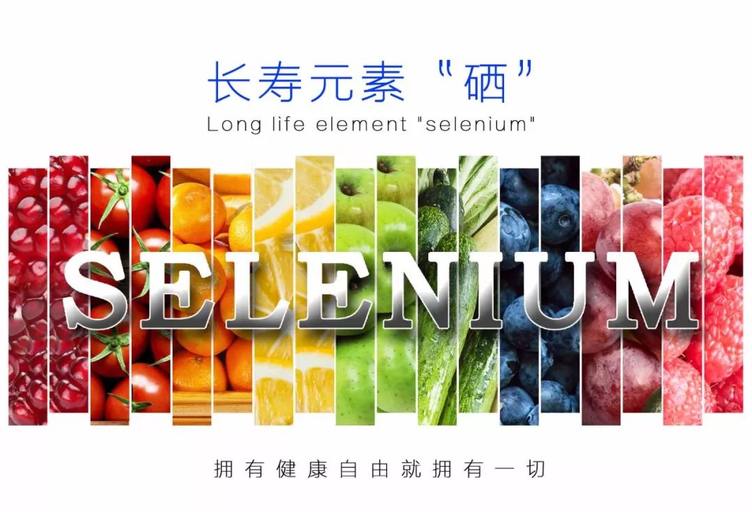 补硒对头发好吗(补硒能长头发么)-硒宝网