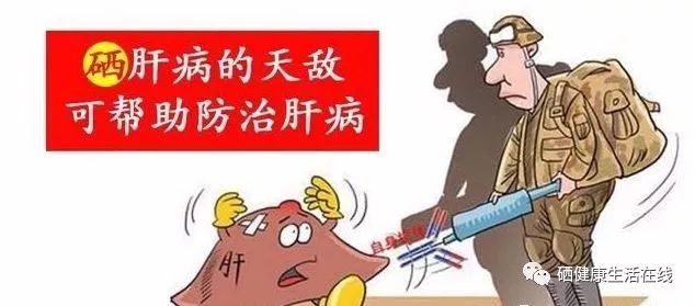 补硒对头发好吗(补硒能长头发么)-硒宝网