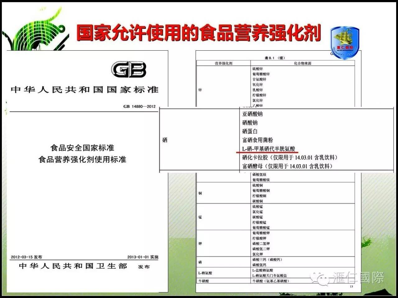 补硒治疗银屑病(硒对银屑病的作用)-硒宝网