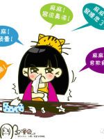 补硒治疗银屑?。ㄎ砸疾〉淖饔茫?硒宝网