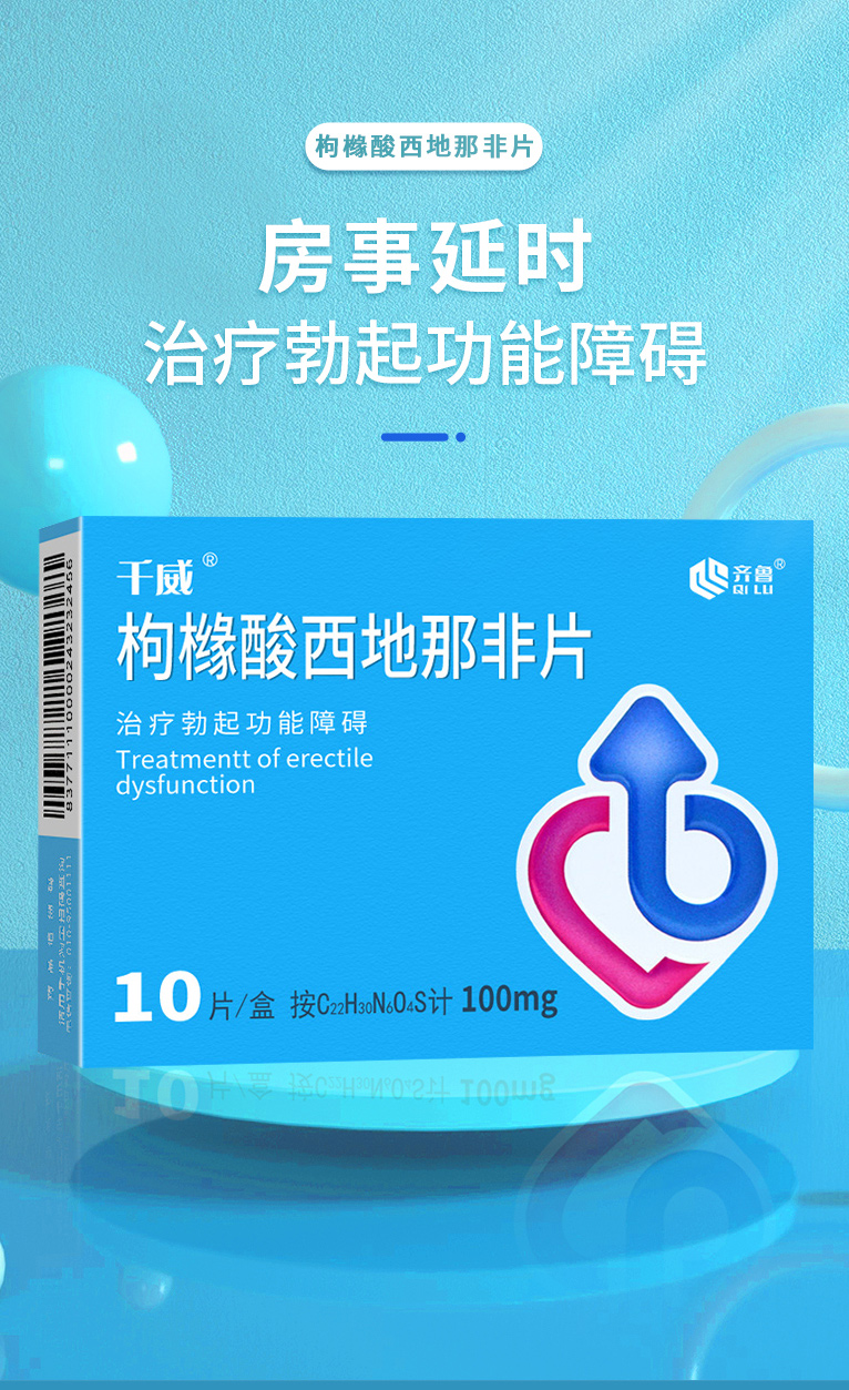 补硒慢性结肠炎