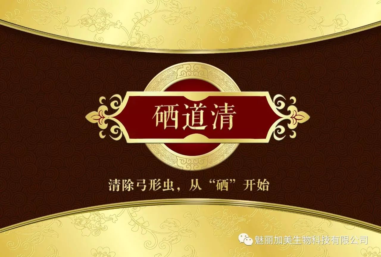 硒能不能单独补