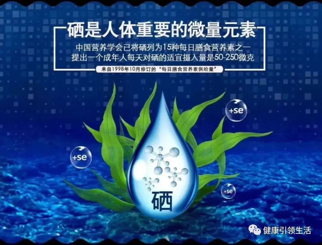 补硒对肾病好吗