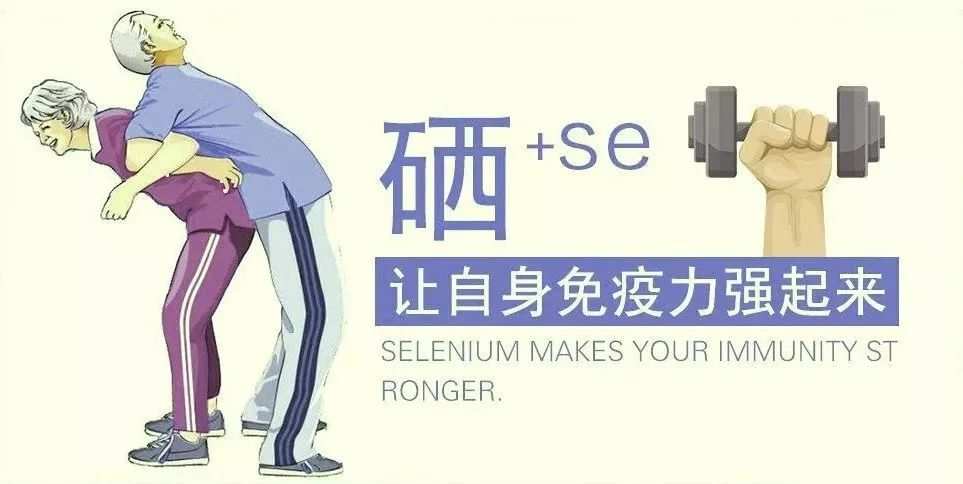 虚劳病能补硒吗(补硒能治什么?。?硒宝网