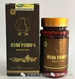 补vc和硒的药