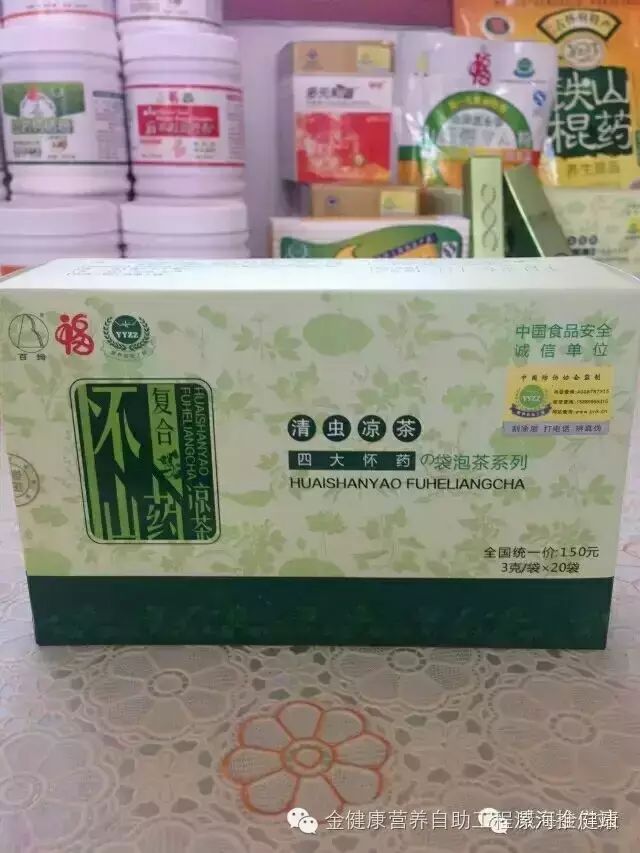 补vc和硒的药