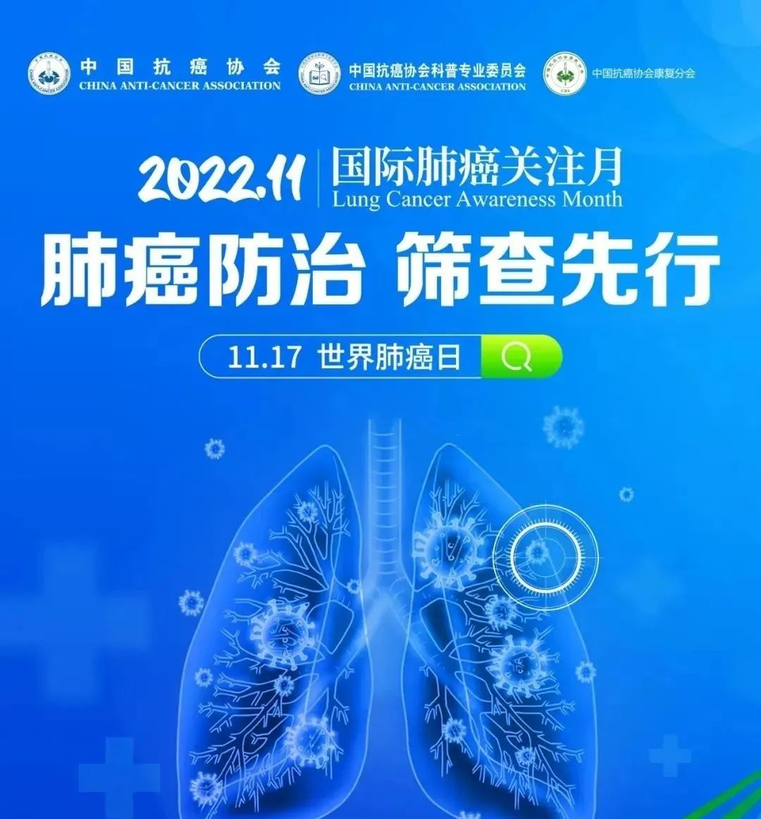 肺肿瘤能补硒吗