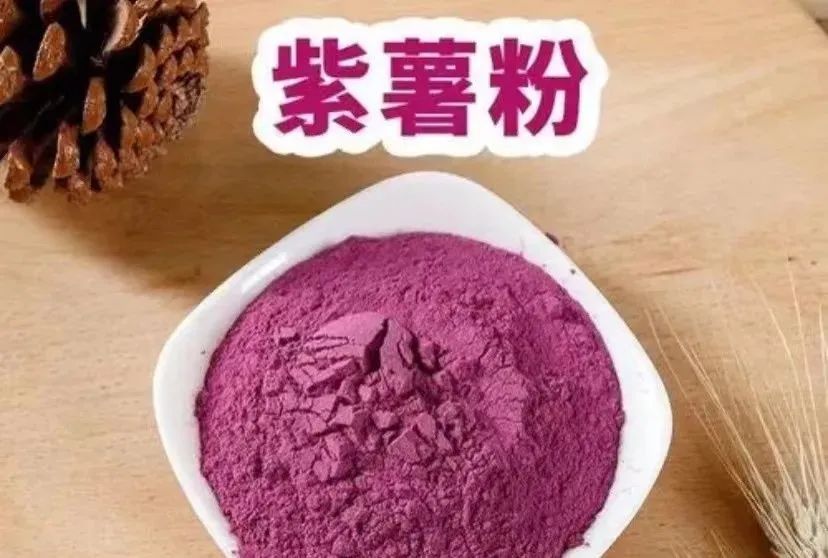 紫薯补硒有用吗