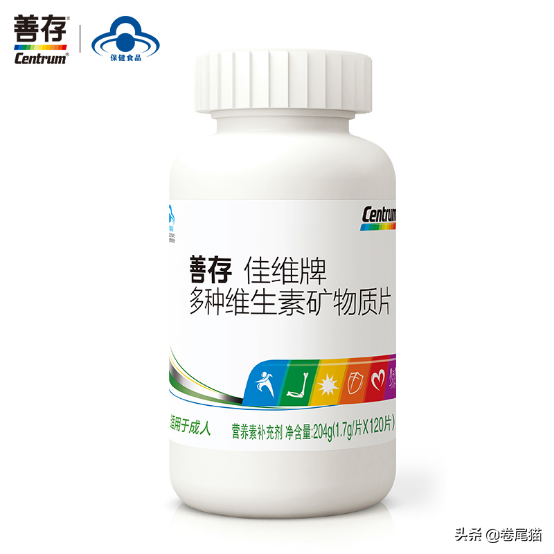补维生素硒的药