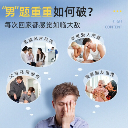 入手使用感受康恩贝锌硒宝咀嚼片成人男性补锌片搭男士b族维生素提高增强提升质量靠谱不？入手两个月感受告知！！