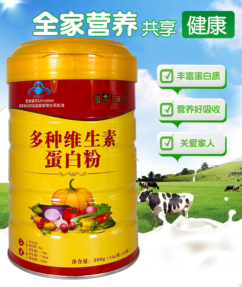 国珍松花粉补硒