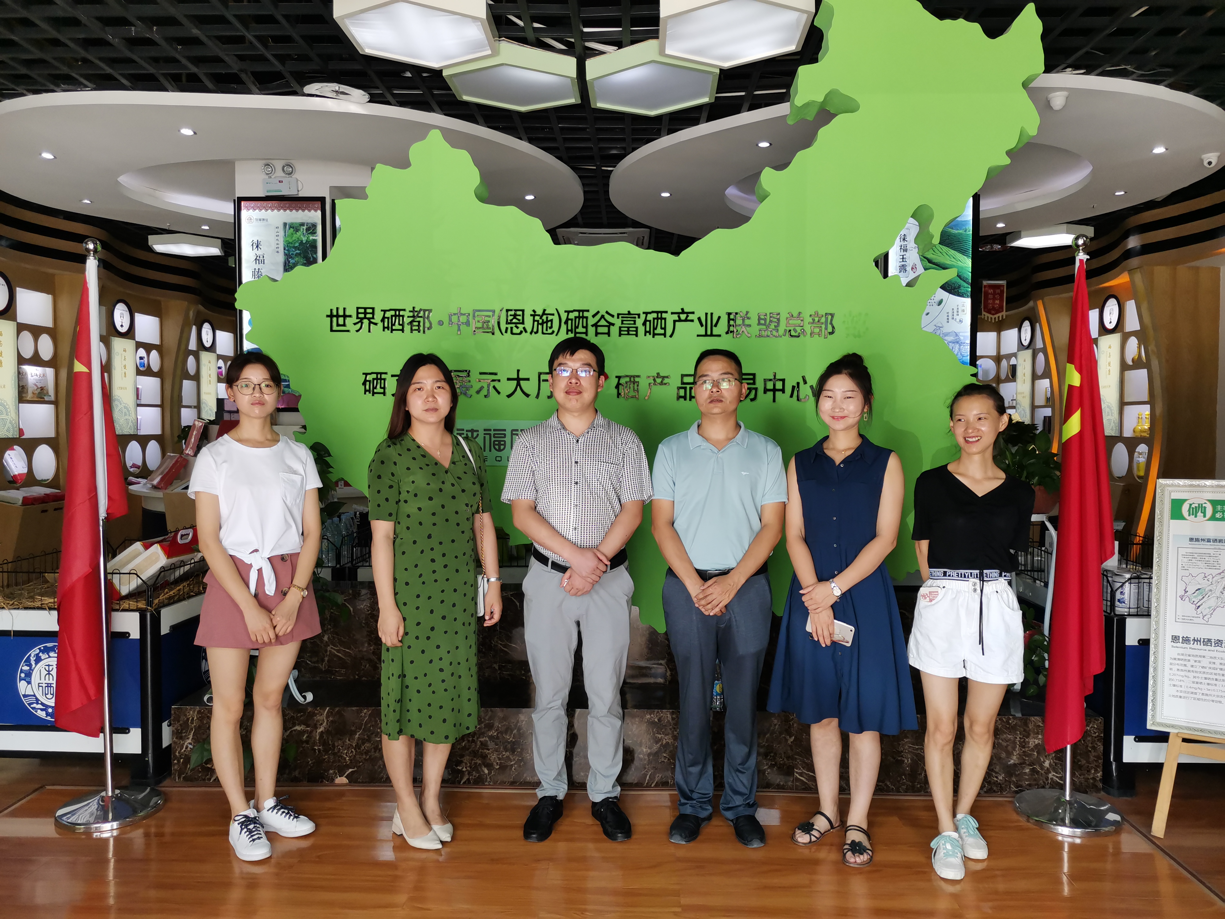 中国农科院补硒