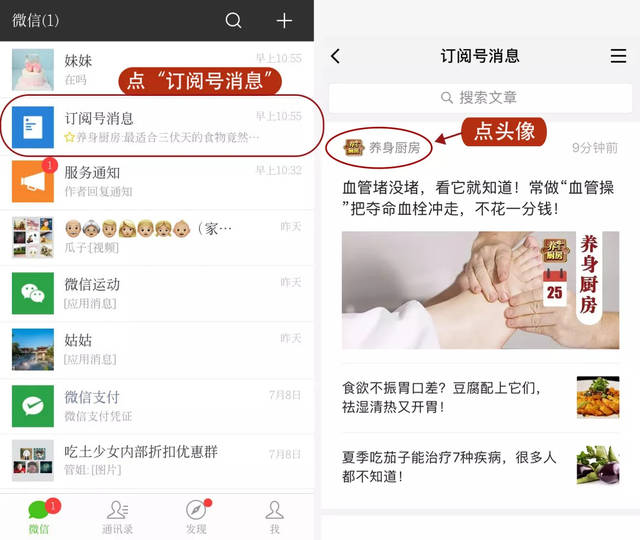 硒竹盐气双补茶