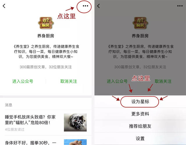 硒竹盐气双补茶