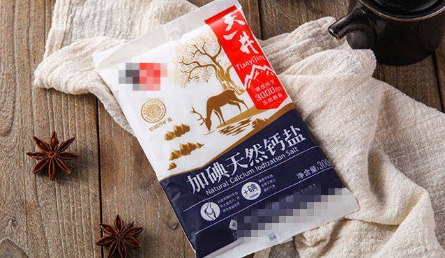 硒竹盐气双补茶