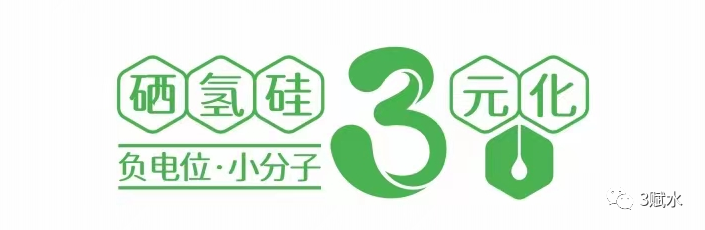 世界十大补硒水