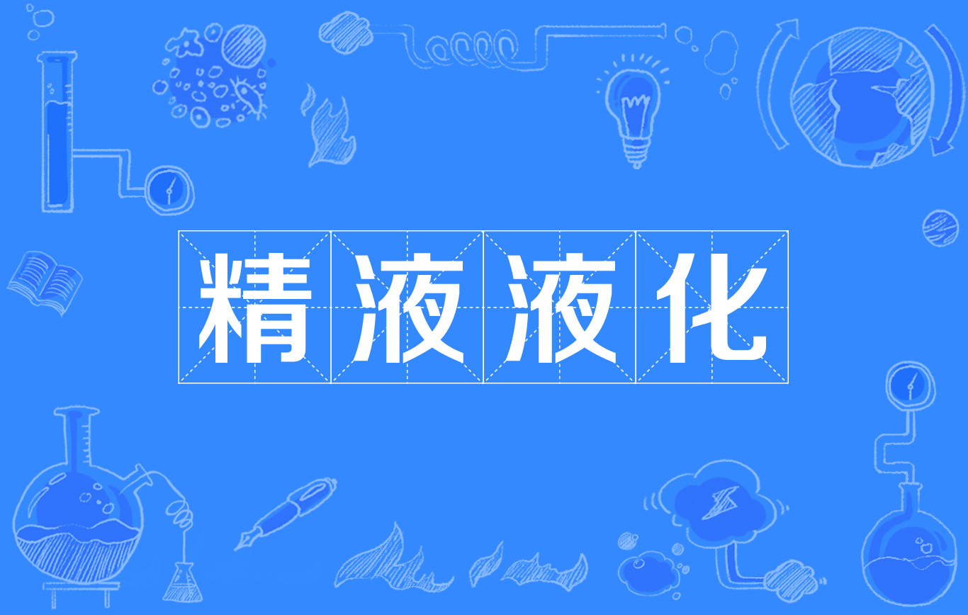 补硒与前列腺炎