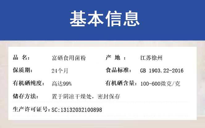 富硒鱼产品标准(富硒鱼是什么鱼)-硒宝网