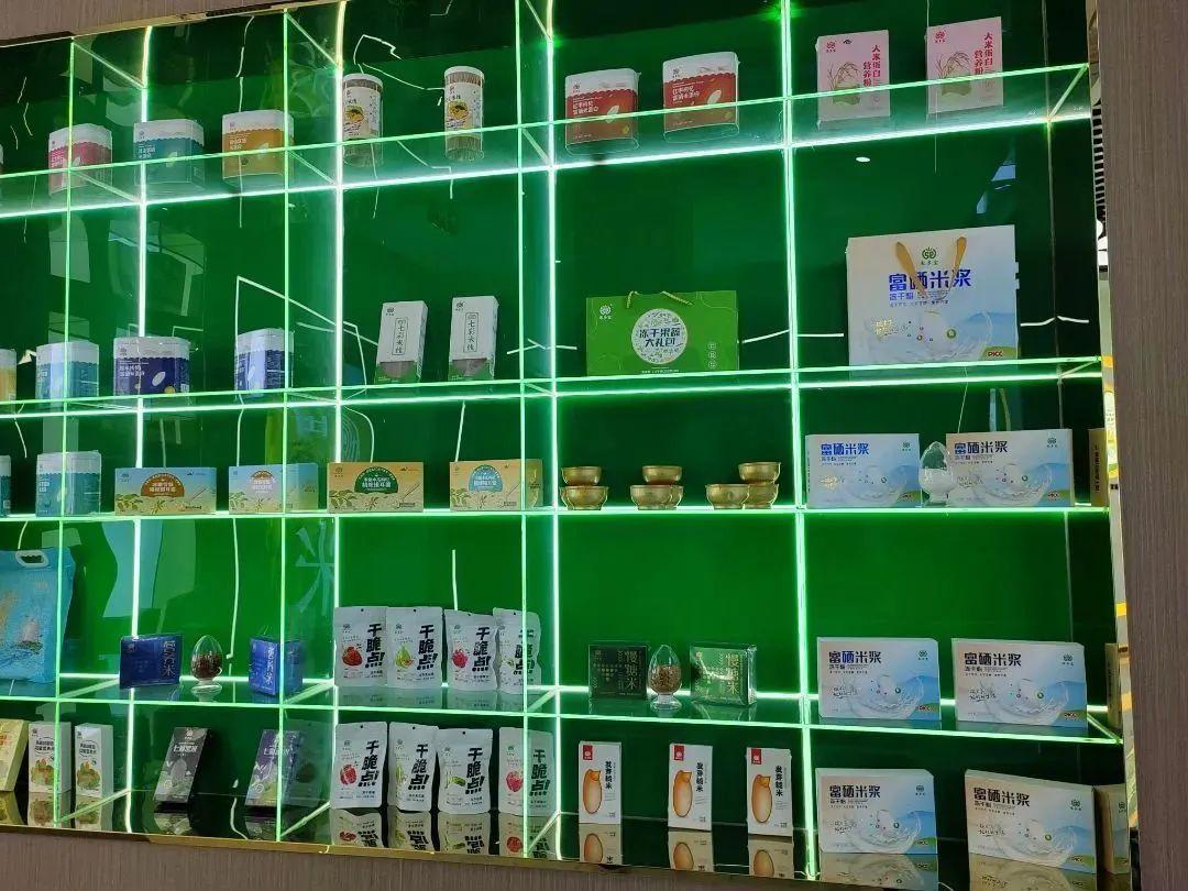 富硒米产品简介