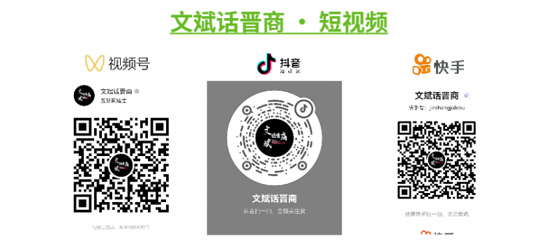 山西的富硒产品
