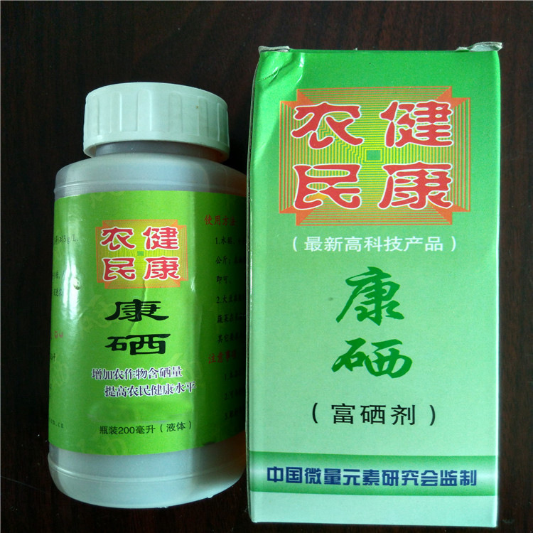 富硒产品亩投入