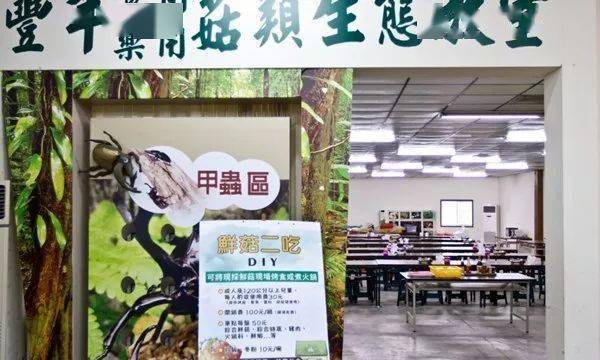田园捞富硒产品