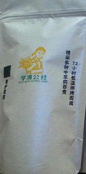 富硒产品补血吗