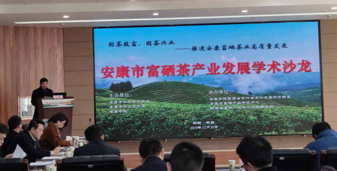 富硒农产品软文