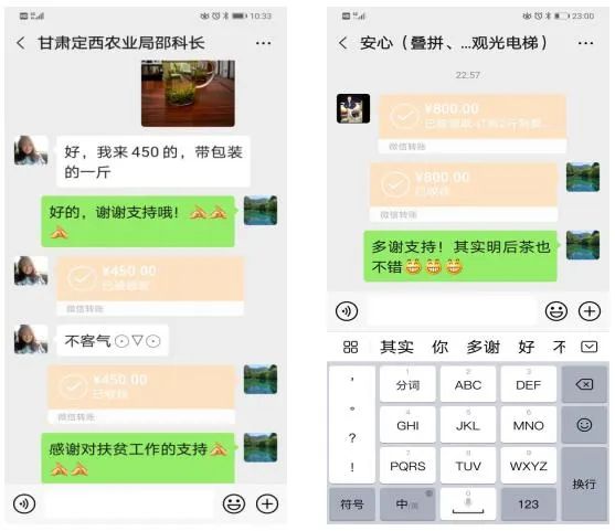 富硒产品好销吗