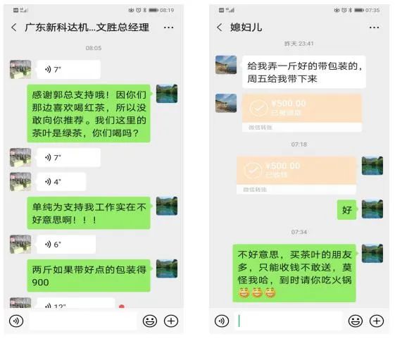 富硒产品好销吗