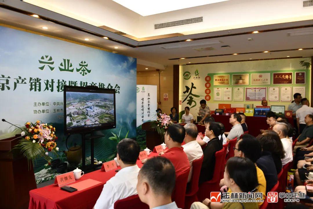 玉林市富硒产品
