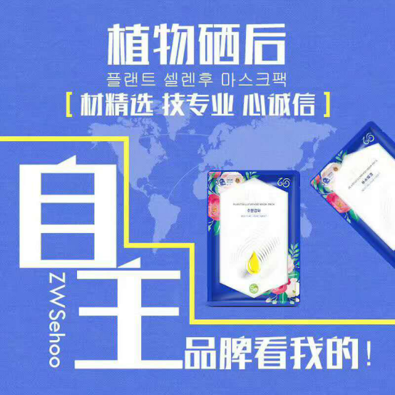 富硒产品年轻化(年轻化富硒产品有哪些)-硒宝网