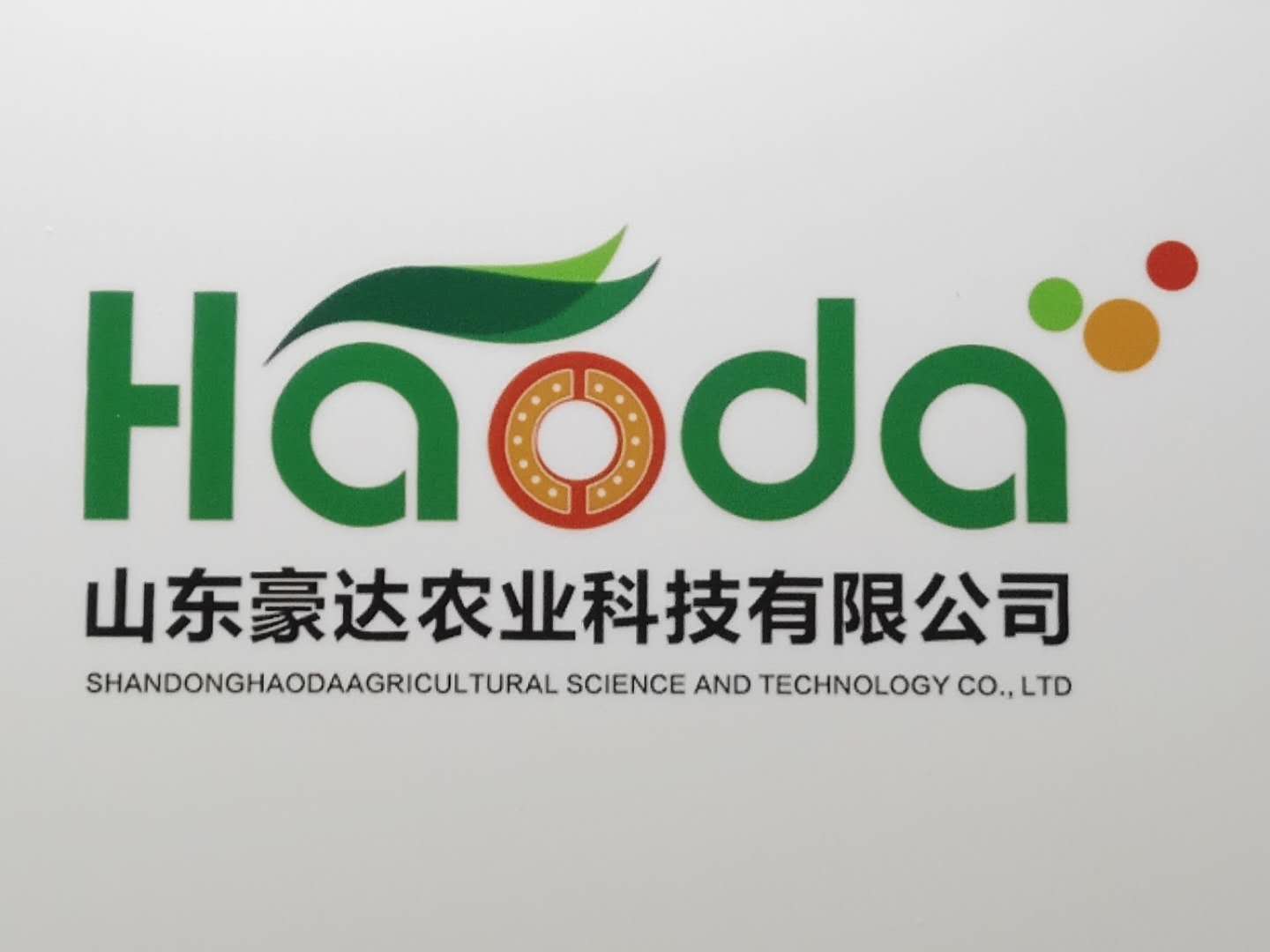 菏泽市富硒产品(菏泽市富硒产品批发市?。?硒宝网