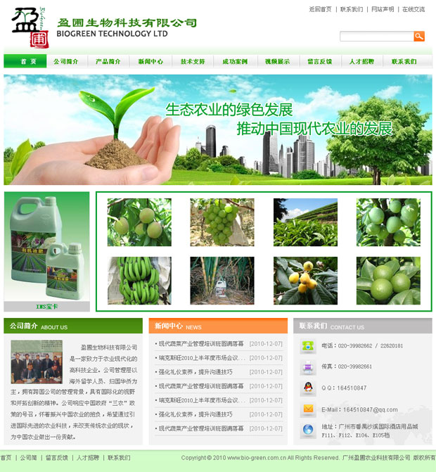 菏泽市富硒产品(菏泽市富硒产品批发市场)-硒宝网