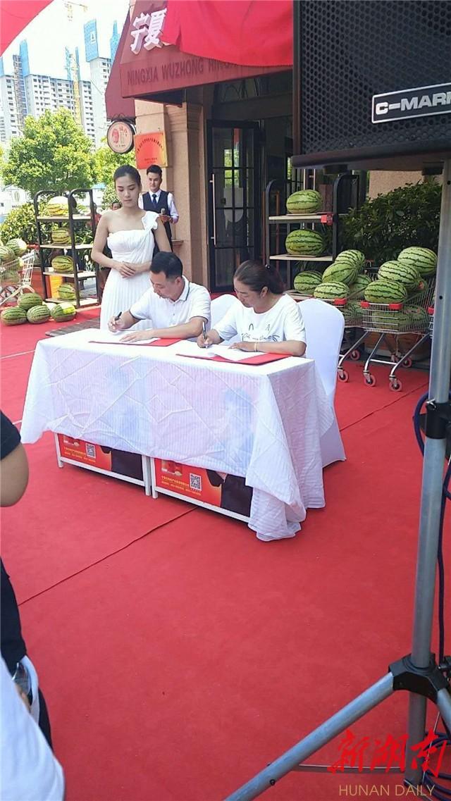 中卫富硒农产品