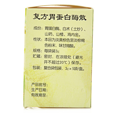 吃富硒产品对胃