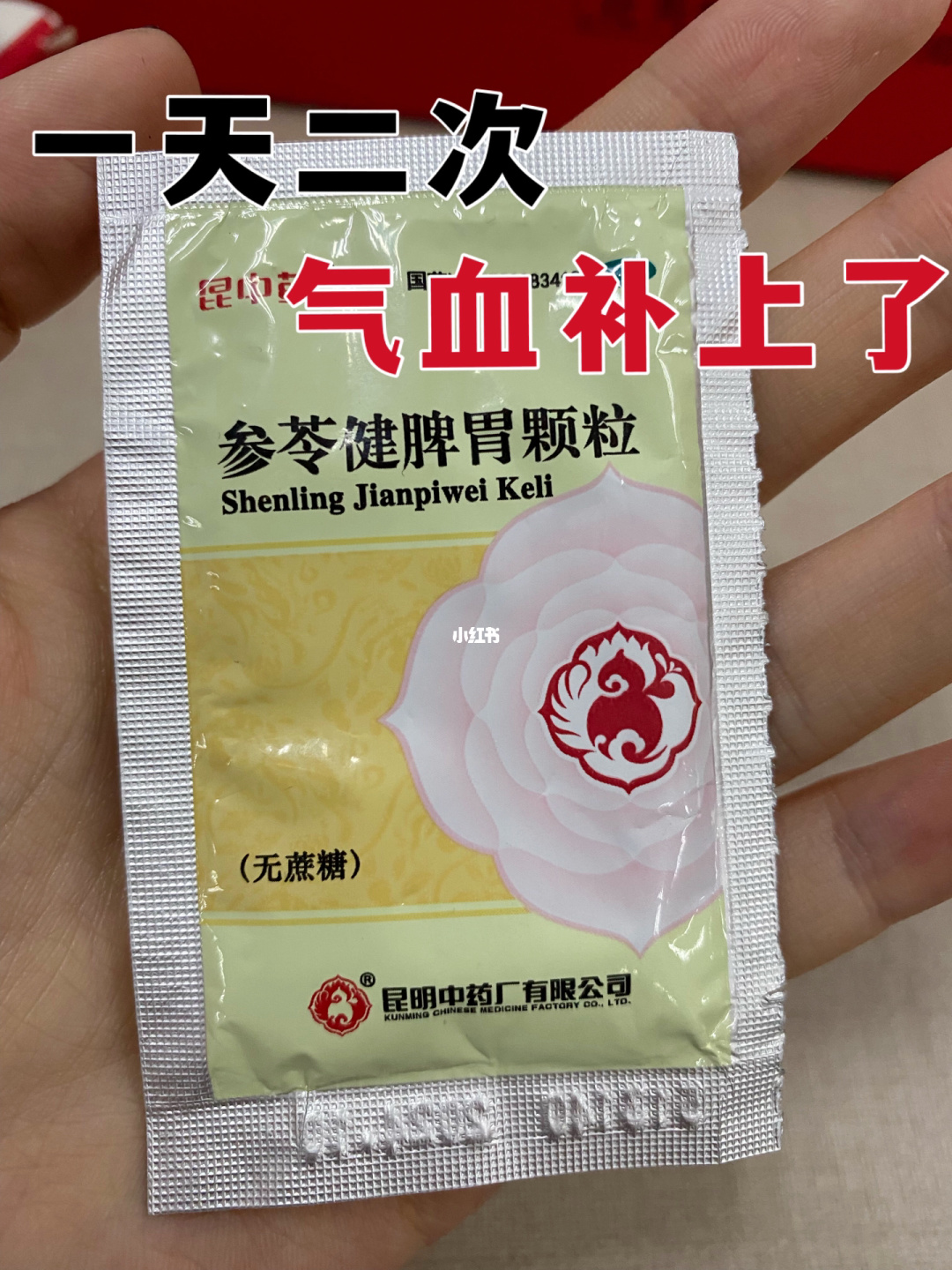吃富硒产品对胃