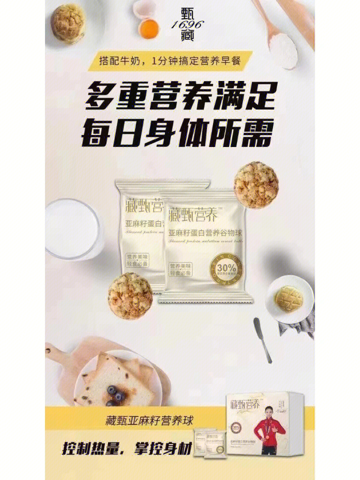 吃富硒产品对胃