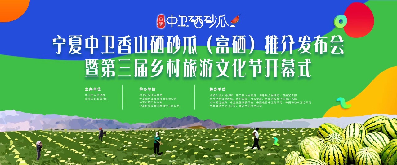 一颗宁夏中卫香山硒砂瓜到底有多贵？