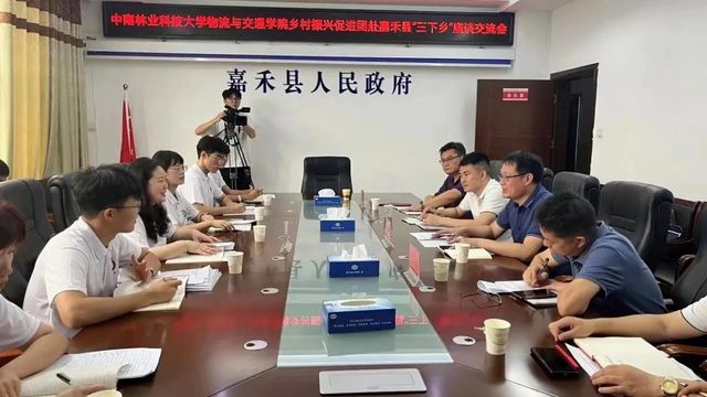 郴州富硒农产品