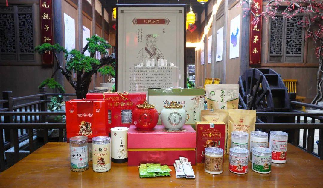 富硒特色农产品