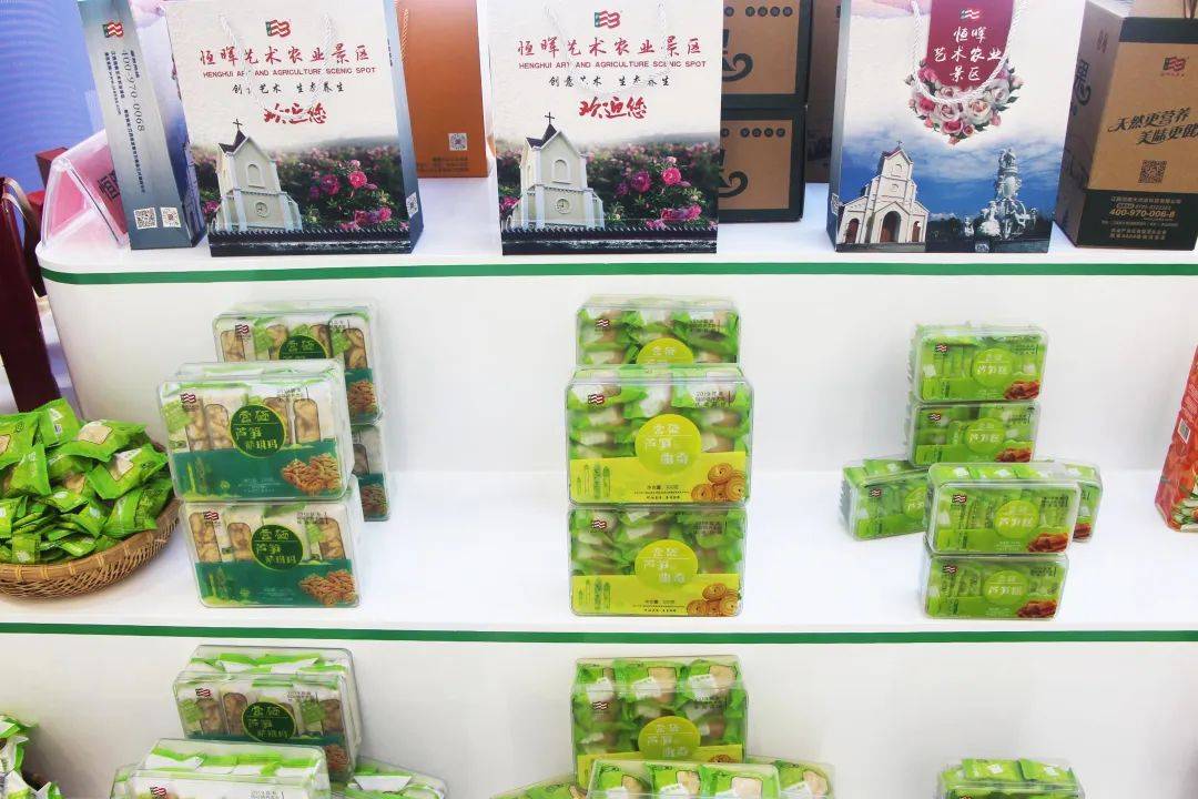 富硒特色农产品