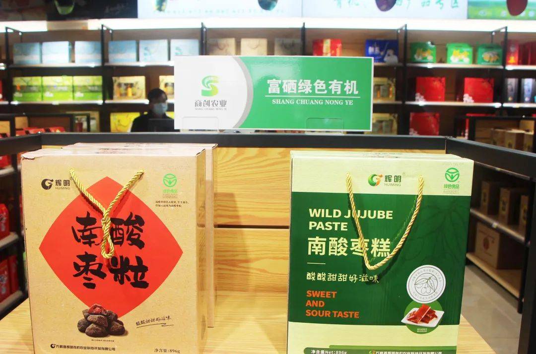 富硒特色农产品