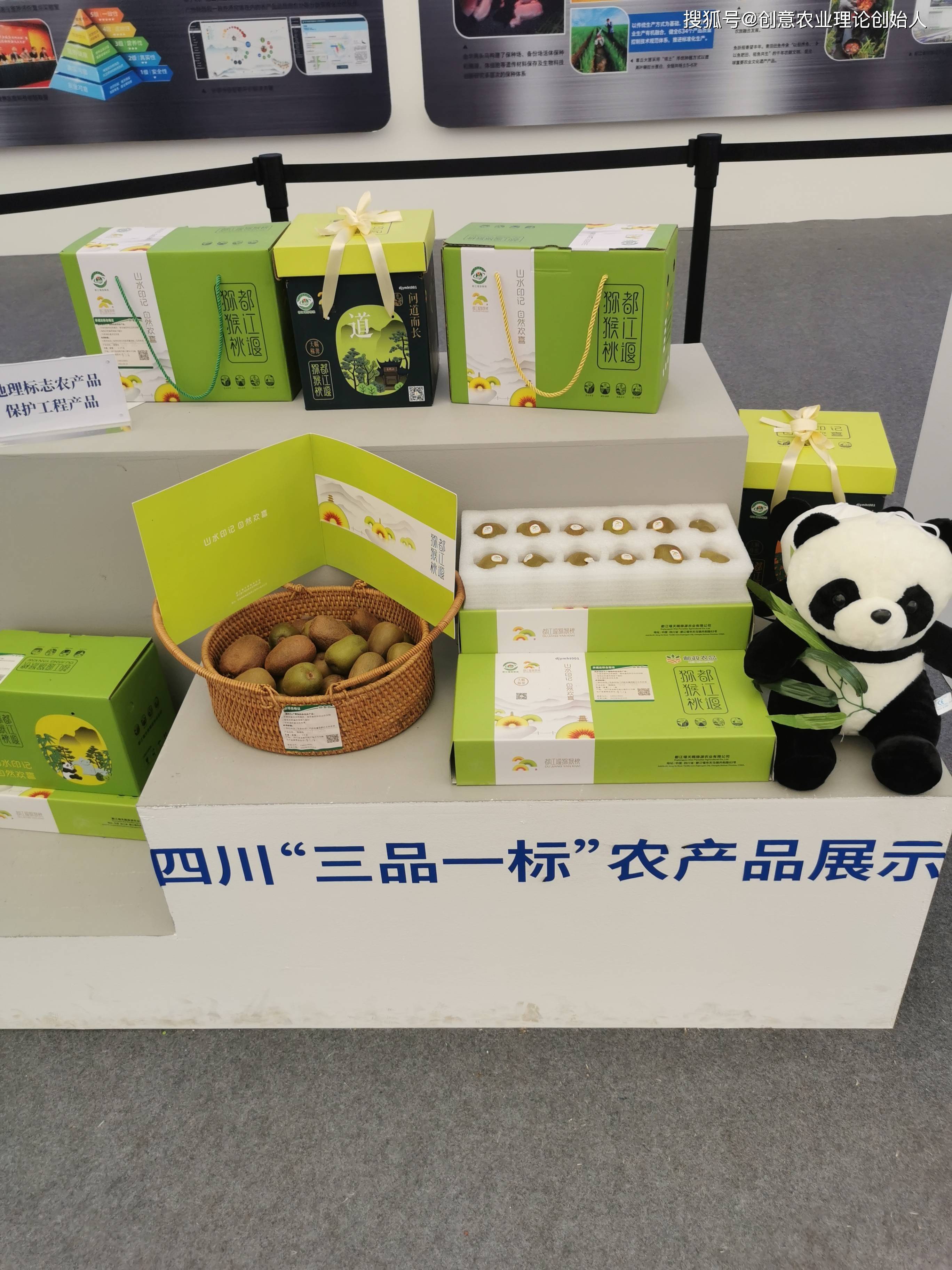 富硒深加工产品