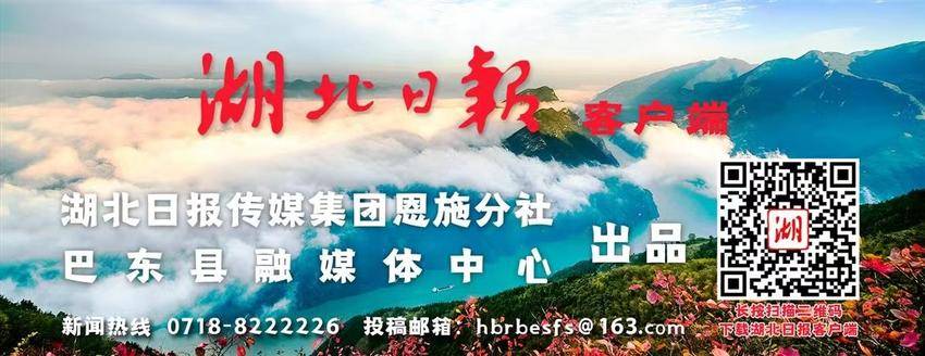网购富硒农产品