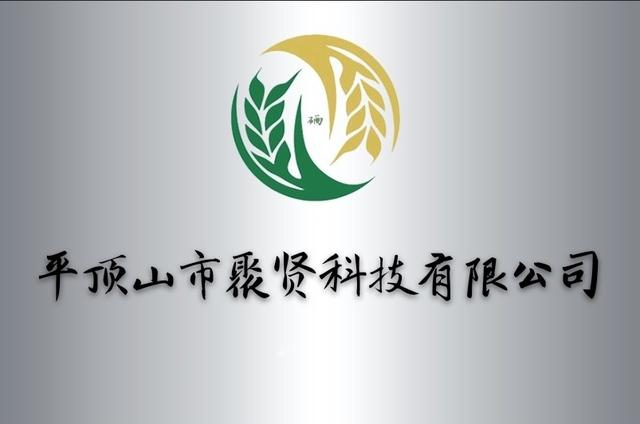 富硒辣木农产品