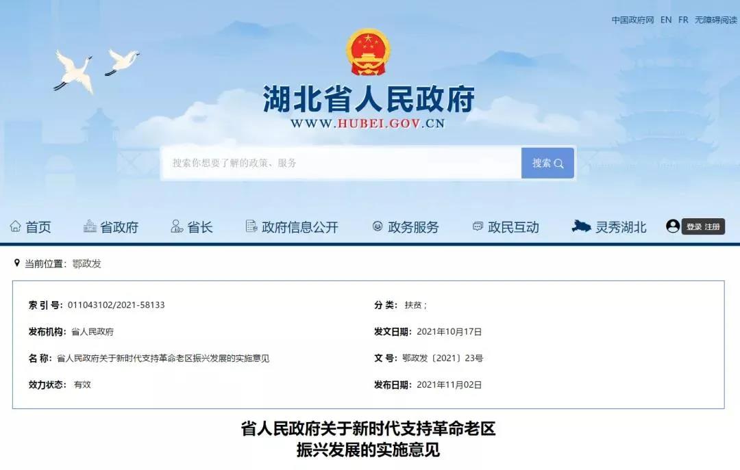 富硒农产品成本