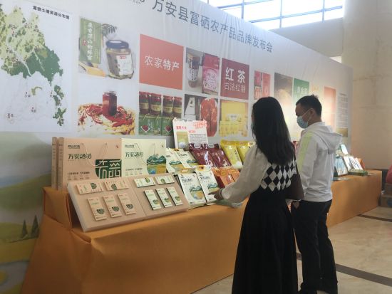 广裕富硒农产品(gh/t1135富硒农产品)-硒宝网