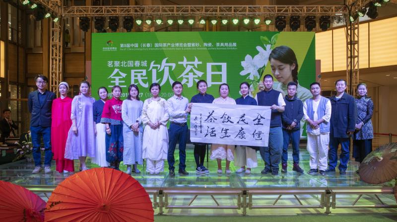 富硒茶品牌定位