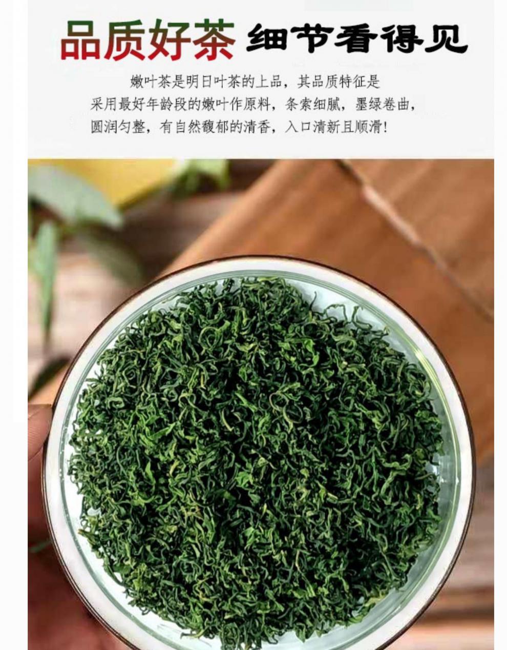 富硒茶上市时间